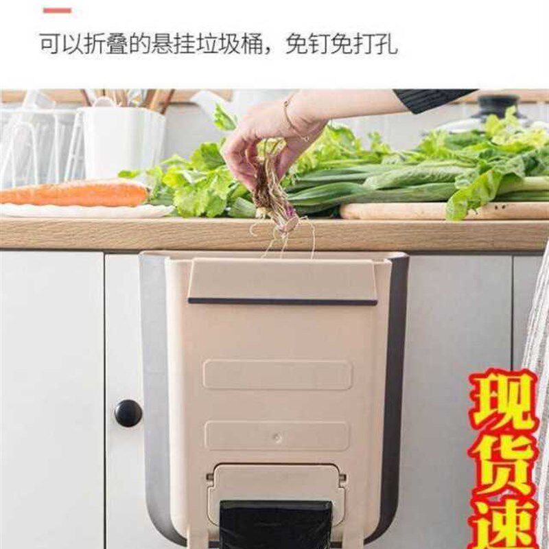 网红房厨家用折叠式壁挂拉收纳橱柜门厨余桶圾垃圾桶筒挂篮子纸篓