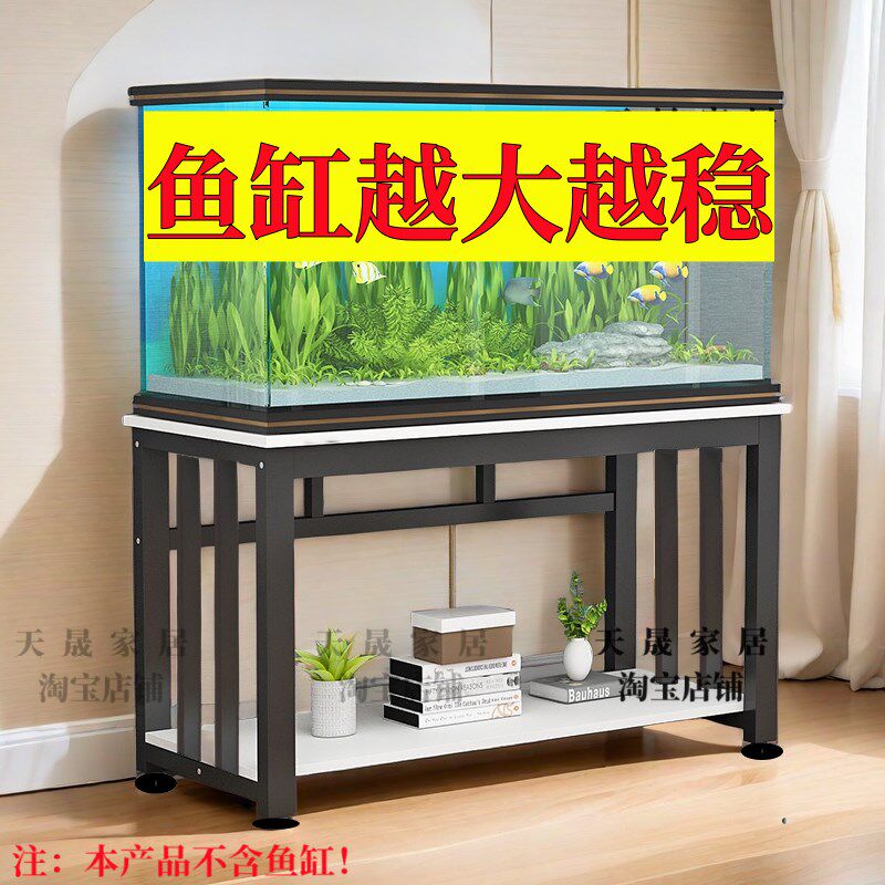 鱼缸架超强承重客厅鱼缸底柜底座水族箱鱼缸专用架家用铁艺鱼缸柜图片