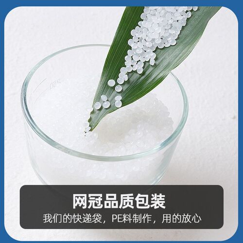 PE加厚平口袋可定尺寸塑料薄膜袋大号服饰内包装袋印刷logo图案