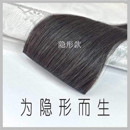 假发片隐形弧形轻薄型接发片一片式卡F子发全真人发丝可随意漂染