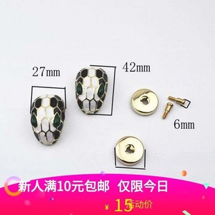 女包配件锁扣 蛇头锁扣包扣 按钮扣按扣 磁扣锁扣皮具五金配件