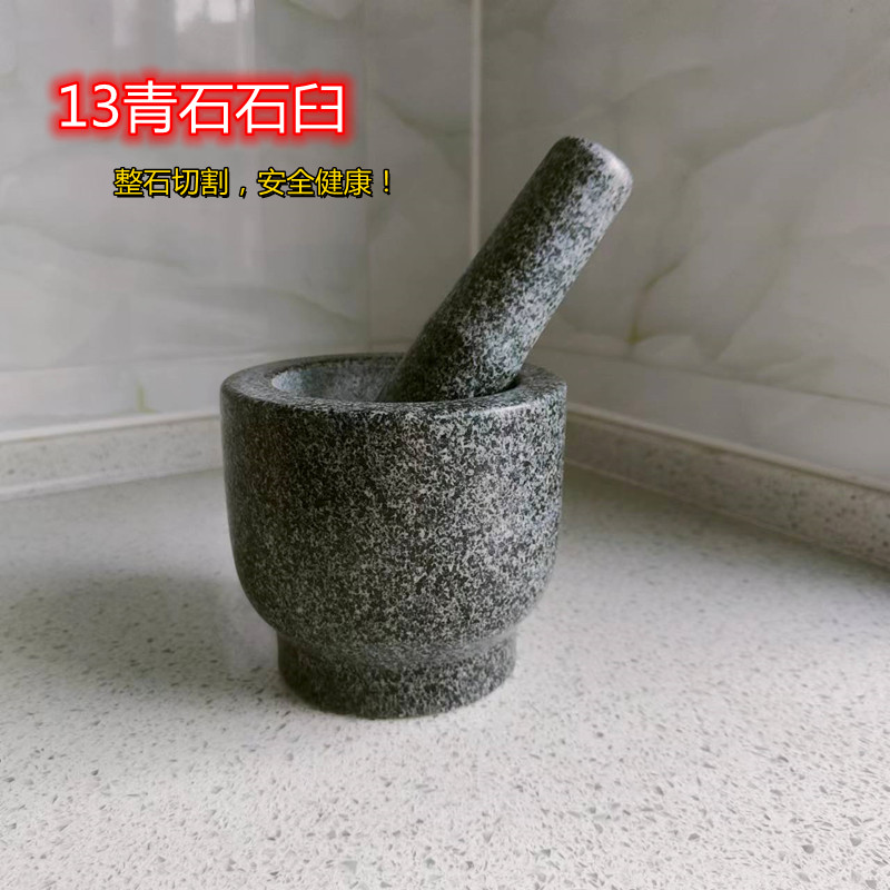 天然青石石臼中号家用外径13厘米加深款捣蒜器捣Y药罐擂钵包邮