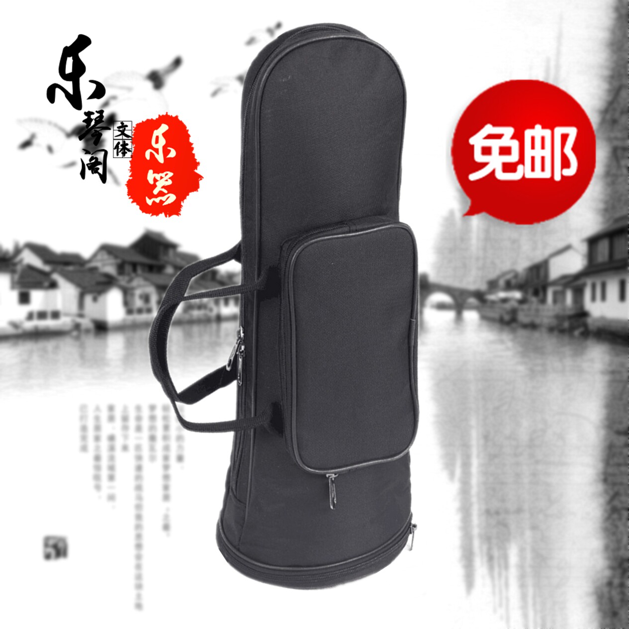 包邮专业精品 唢呐包 唢呐专用背包 H防水牛津布料 加厚海绵夹层