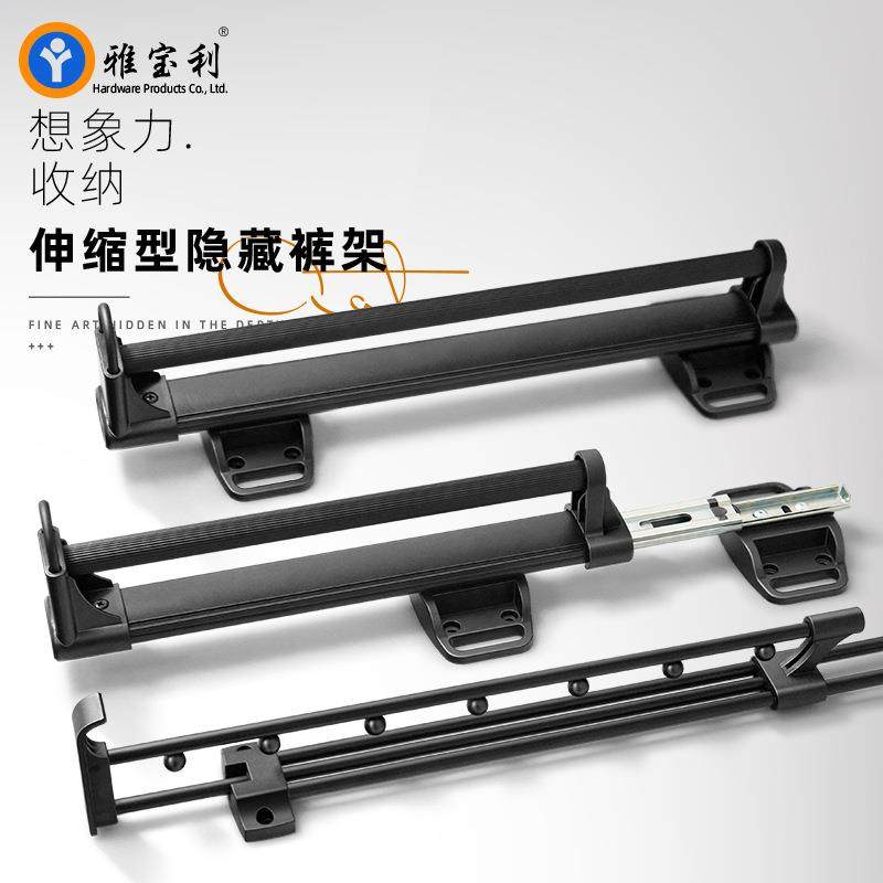 衣柜伸缩抽拉裤架多功能滑轨裤抽挂裤子收纳铝合金衣裤架拉杆厂家,基础建材,层板拖,淘宝优惠券,粉丝福利购,淘宝优惠卷