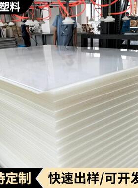 亚克力板材激光雕刻高透明亚克力厚板相框PS板材彩色有机玻璃板