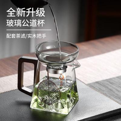 高硼硅透明玻璃可观山带手柄公道杯家用办公待客功夫茶具分茶器