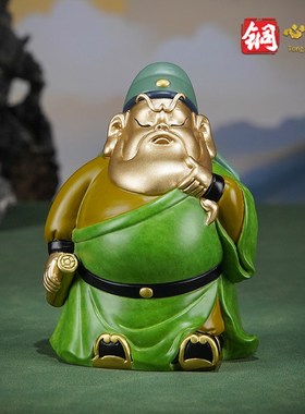 铜摆件《静思关公》 客厅桌面饰品 黄铜工艺品 Q萌小关公创意礼品