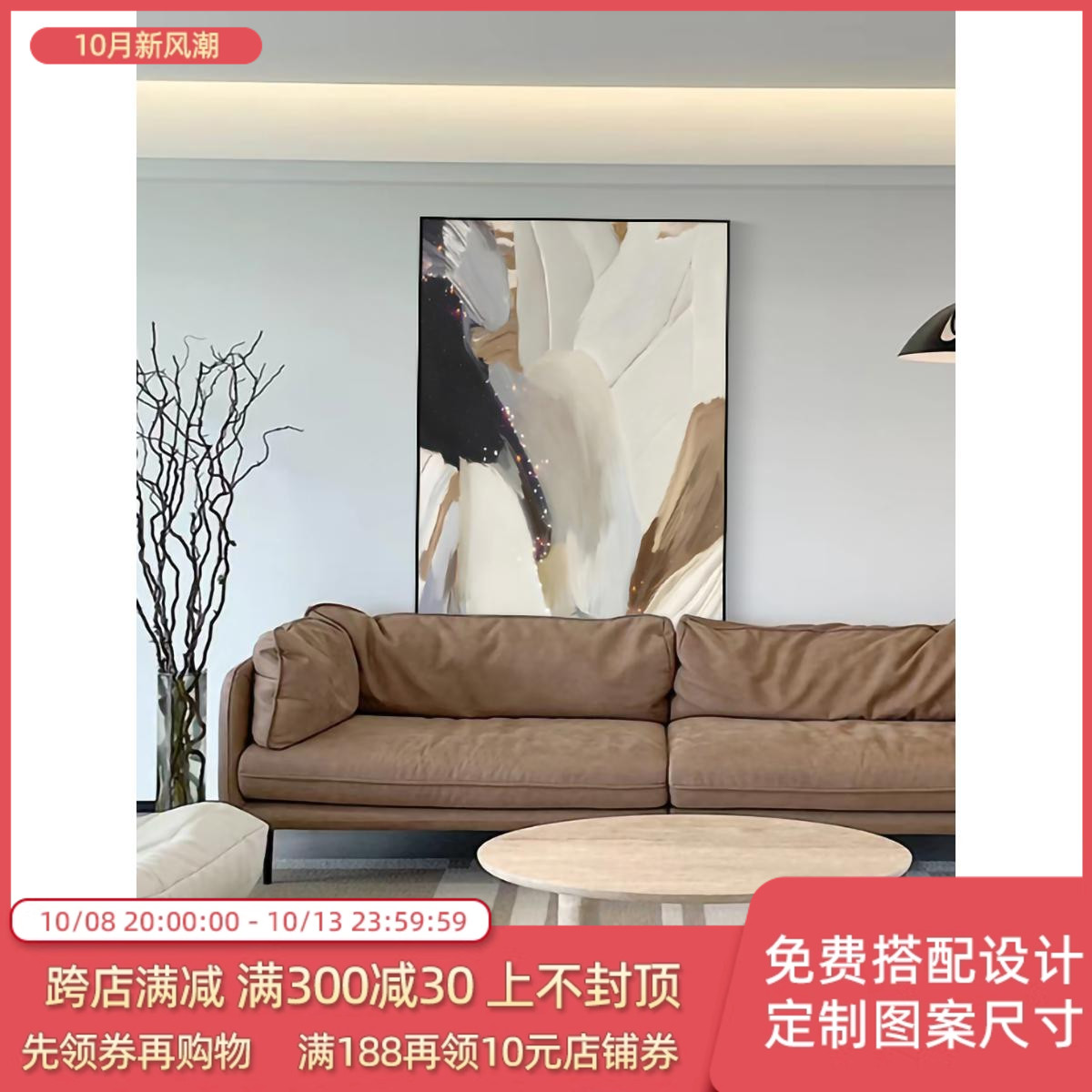 高级感抽象客厅装饰画手绘肌理油画靠墙大幅沙发背景墙挂画侘寂风