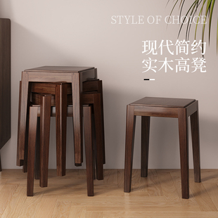 凳子家用可叠放方凳实木板凳客厅小矮凳现代简约餐凳餐桌备用椅子