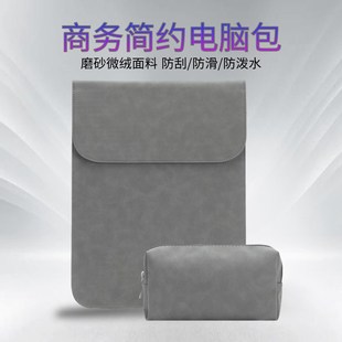 16.1英寸游戏便携式 适用雕塑家MF161LB 显示器电脑内胆包保护套皮
