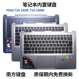 14ISK 觸摸板 YOGA 適用 710 筆記本電腦鍵盤C殼 聯(lián)想 14IKB