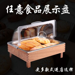 自助餐食物展示盆带盖水果蛋糕托盘卤菜熟食盘不锈钢双格防尘罩子