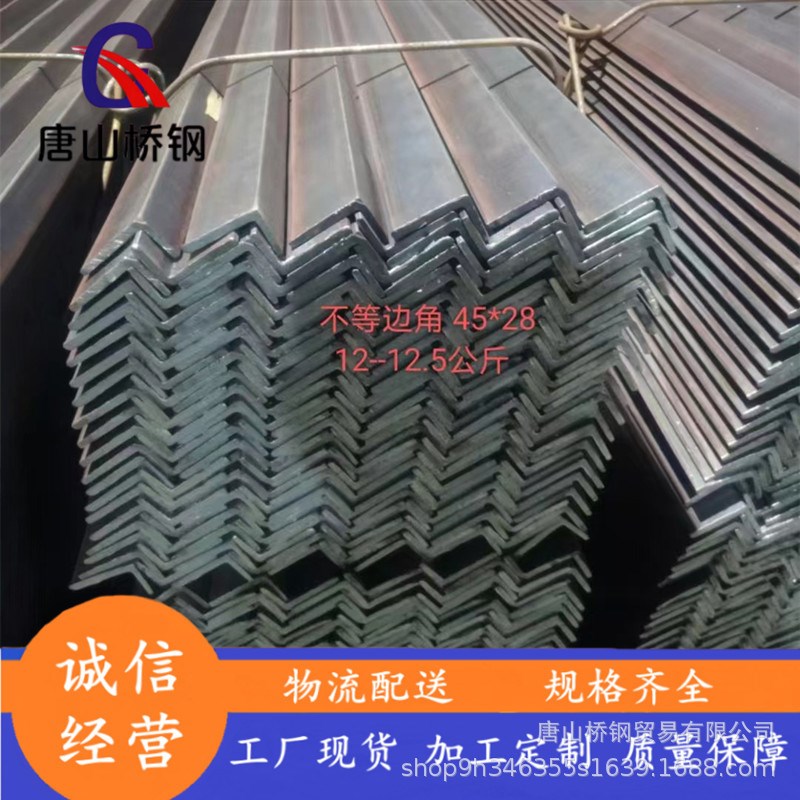 钢结构角钢立柱现货三角铁加工切割冲孔P角钢热镀锌量大优惠