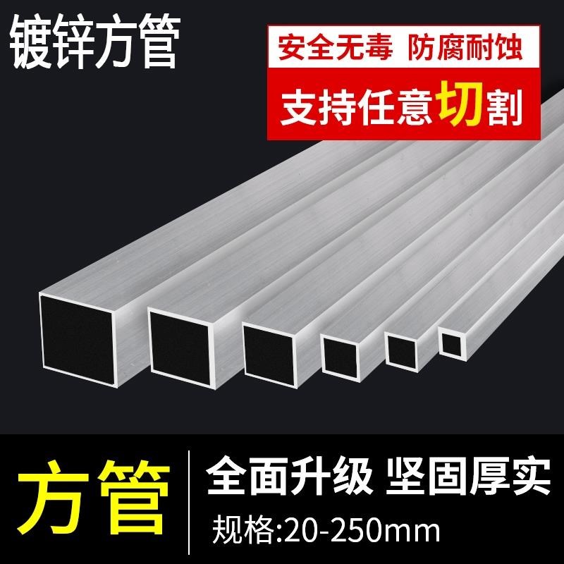 40x60钢材方钢型材管热镀锌方管材矩形管4乘6方管镀锌.方管方管通