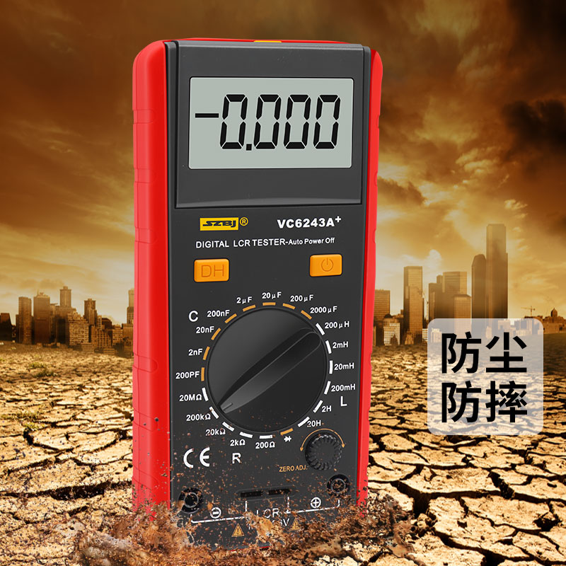 滨江VC6243A高精度电感电容表数字VC60L13A电容表背光数显万用表