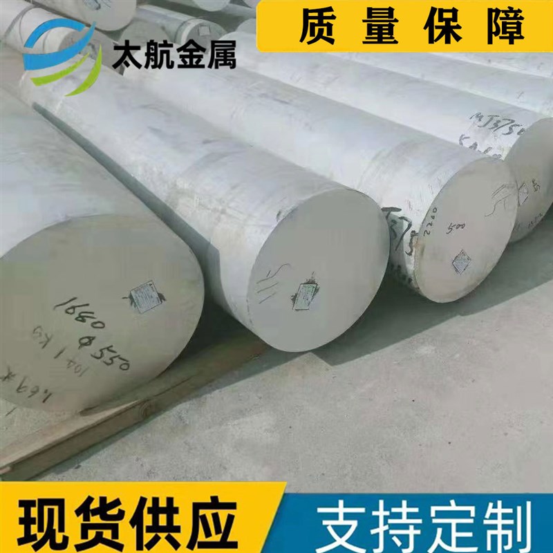 6061铝棒  高硬度2A12铝棒6082  7075 7A04 5AV06 5A05铝棒