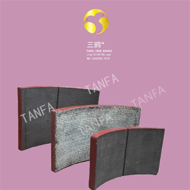 YWZ3/5-630 ,YWZ5-710,YWDZ5-800 鼓式摩擦片 抱闸 刹车片