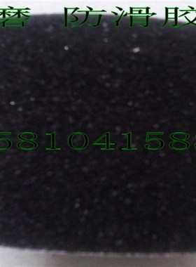 黑色铝箔防滑胶带10cms铁板楼梯台阶防滑贴5cm自粘砂面耐磨防水