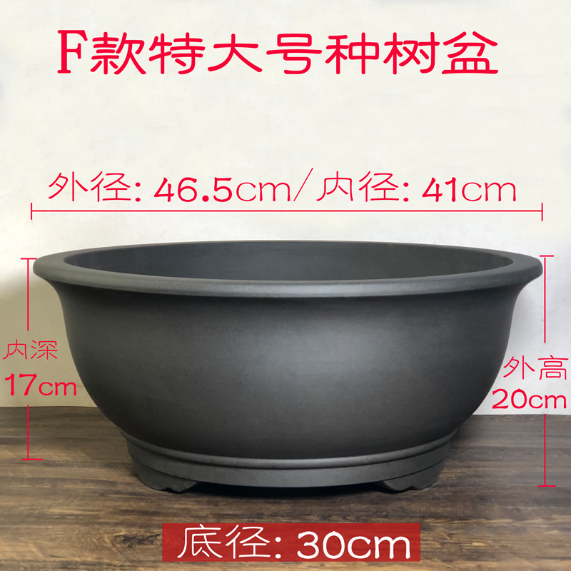 紫砂花盆特大号盆景盆黄杨罗汉松花盆老桩种树盆多肉陶瓷花盆