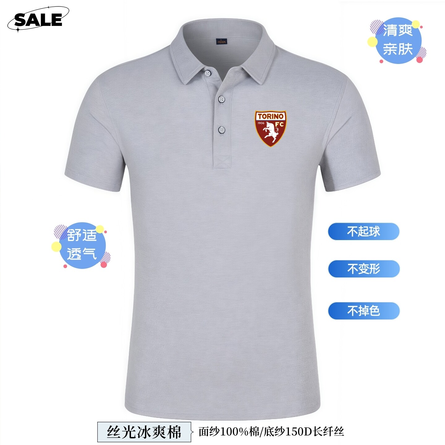 短袖polo衫男款意甲球队都灵运动休闲翻领t恤丝光冰爽棉亲肤透气
