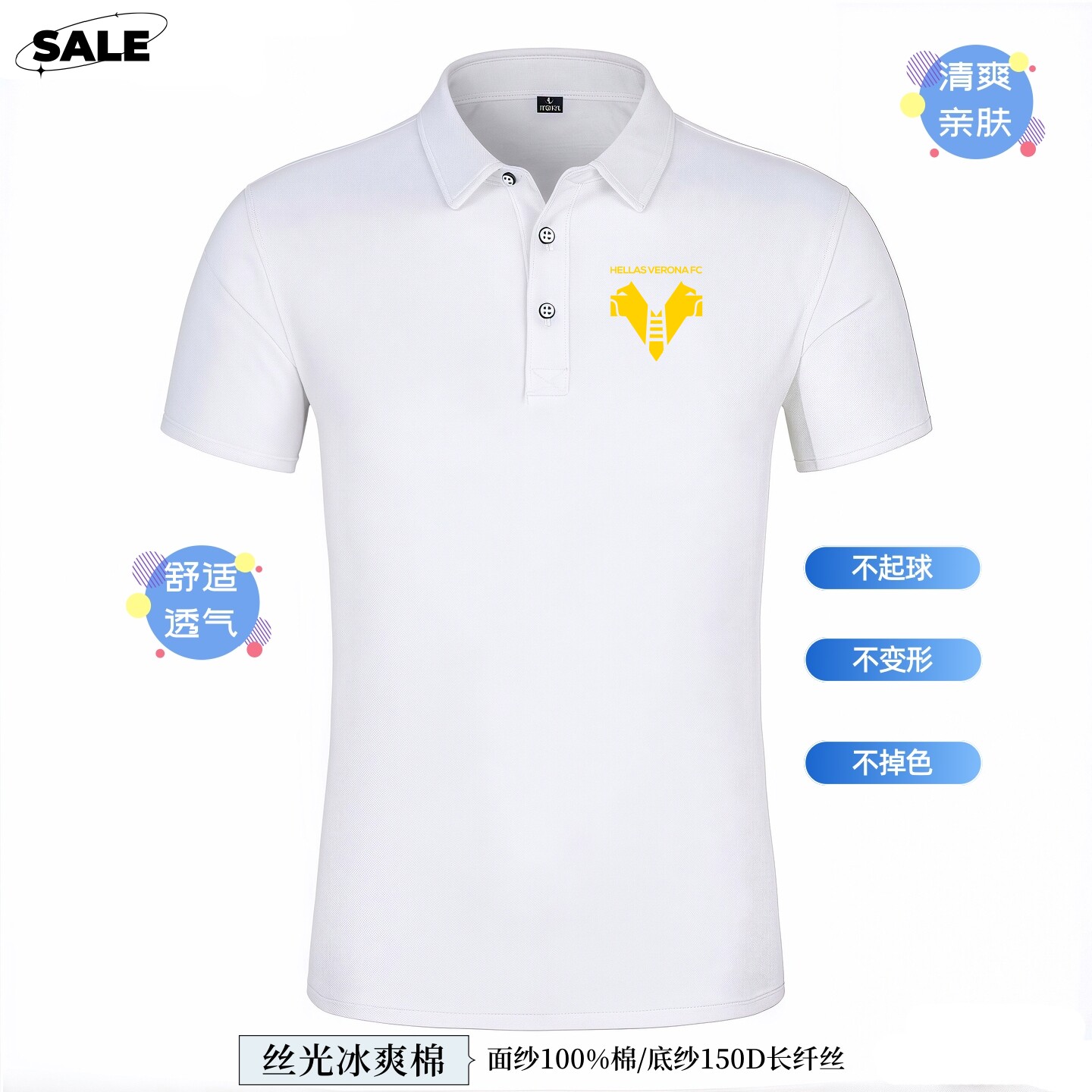 短袖polo衫男款意甲维罗纳运动休闲翻领t恤丝光冰爽棉亲肤透气