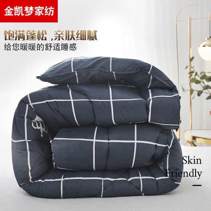 日本进口春秋加厚棉被