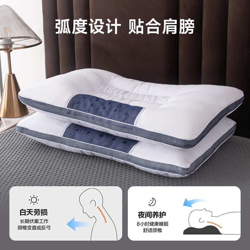 日本进口决明子保健枕