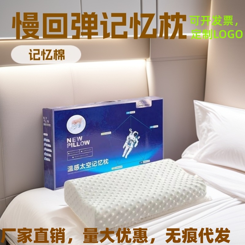 日本进口太空枕套量大从优