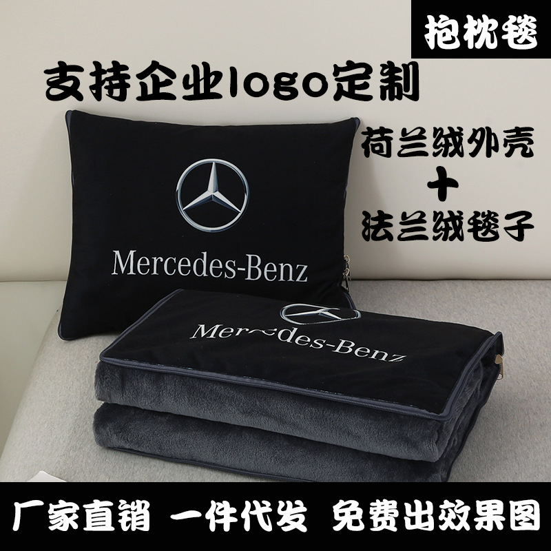 日本进口二合一抱枕被