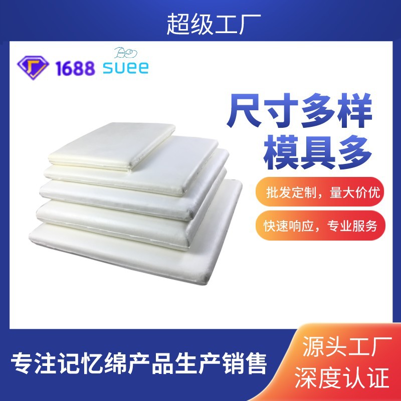 日本进口记忆棉坐垫44