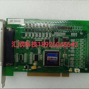 现货 运动控制卡 众为兴ADT 8940D1