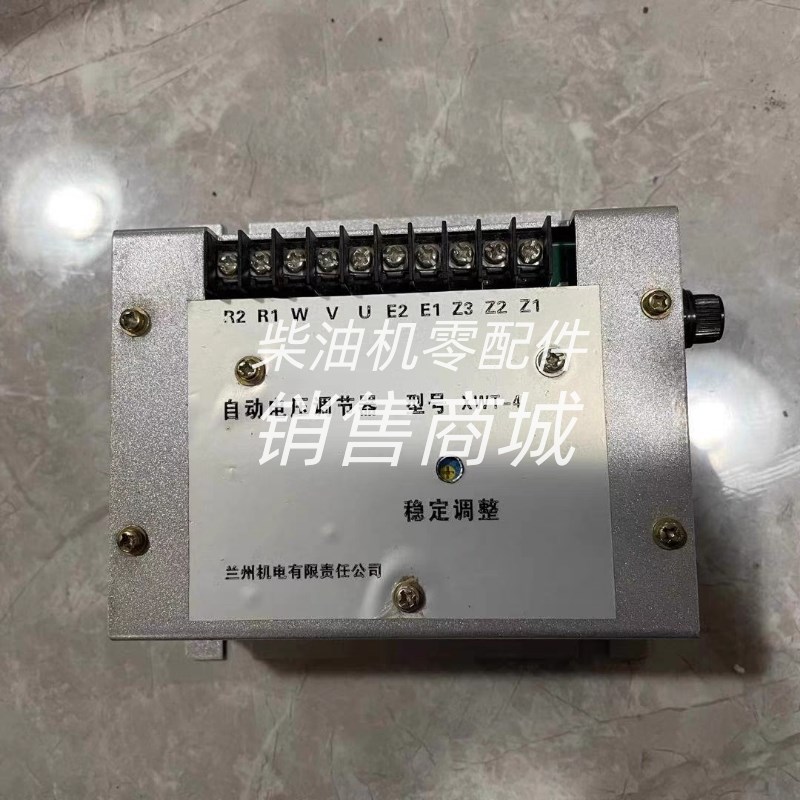 XWT-4船用发电机自动励磁电压调节器兰州电机调压板兰电稳压板AVR