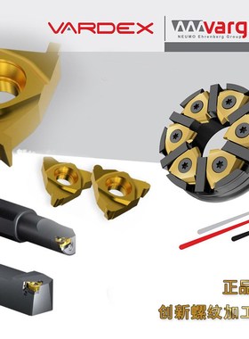 瓦格斯Vargus数控刀片内螺纹车削3ER/AG60/8/10/11/14/19/28W VKX