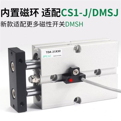 TDA双杆双轴气缸TN25-10*50X75/100S气压伸缩缸TNJ可调节汽缸大全