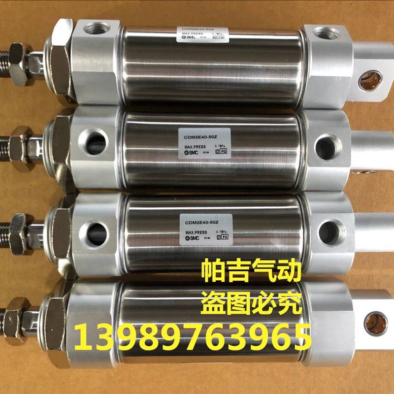 摆尾气缸CDM2E32-25Z-30-50Z-75Z-60Z-100Z-L125Z-150Z-200Z AZ