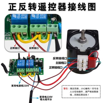 同步电机220v交流小型低速慢速大扭力I正反转可逆静音永磁减速马