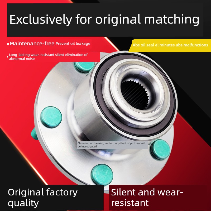适用于北汽神宝D50X55X6X25D20X35E130E150前轮轴承后轮轴头