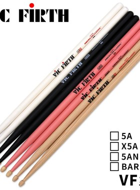 美产 Vidc Firth 5AB 鼓棒 鼓锤 鼓槌 架子鼓黑色5A鼓棍