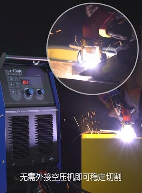 等离子切割机ChUT40/80/100/120内置外置气泵一体电焊两用工业