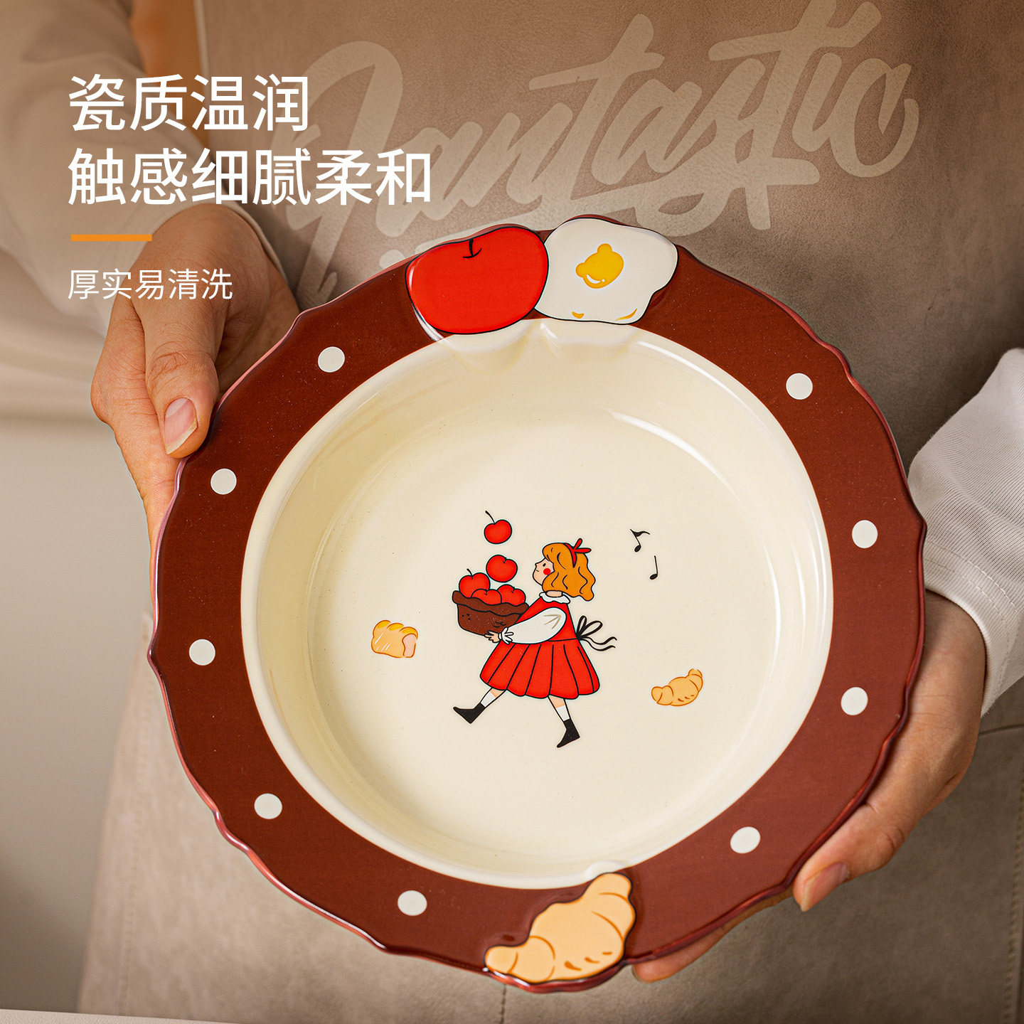 雅诚德卡通深菜盘浮雕精致家用盘