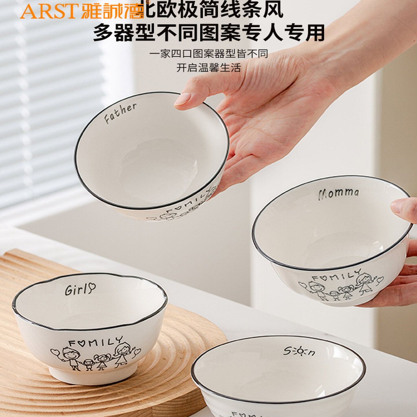 雅诚德陶瓷2025年新款釉下彩家用亲子碗餐具套装 陶瓷碗盘碟组合,餐饮具,碗,淘宝优惠券,粉丝福利购,淘宝优惠卷