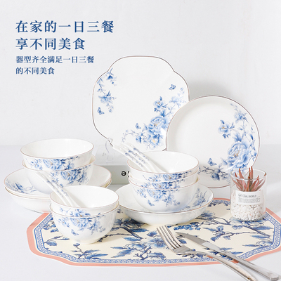 雅诚德骨瓷碗家用2025新款高颜值青花瓷饭碗盘餐具套装轻奢陶瓷碗