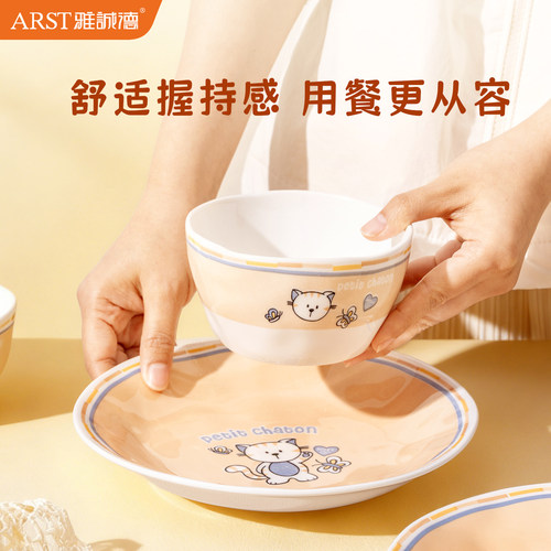 雅诚德2026新款卡通餐具精致家用