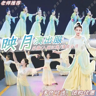 映月演出服采薇入画江南茶花开了舞蹈服半壶纱桃夭清庭云月表演服