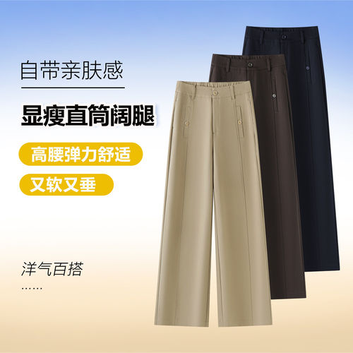 时尚百搭新款休闲裤女高腰长裤