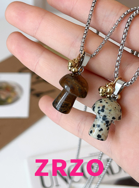 ZRZO天然石蘑菇卫衣链