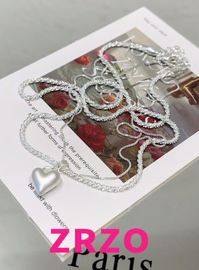 ZRZO银色波光粼粼满天星爱心项链精致气质高级感锁骨链甜美风吊坠