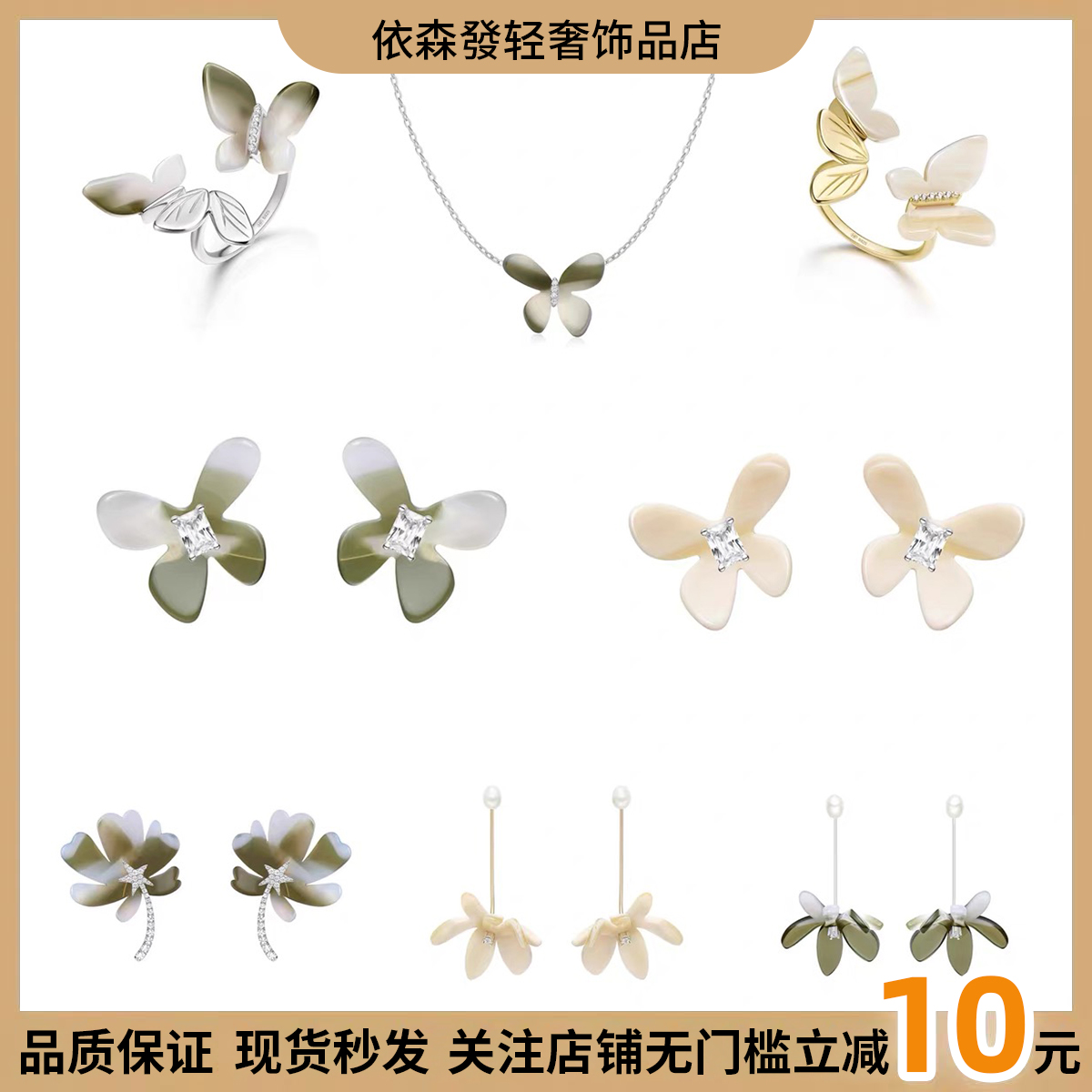 何方HEFANG小蝴蝶项链方糖耳环绽放蔷薇花园耳钉戒指锁骨链轻奢女
