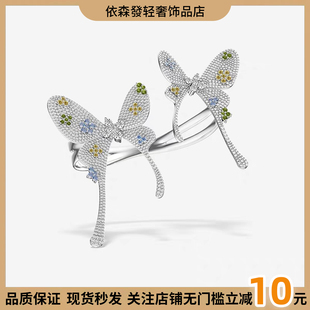 新品 何方HEFANG燕尾蝶臂环轻奢优雅灵动手饰胸针项链生日礼物女