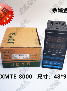 余姚金典/金电XMTE-8000/8021/8022/8411/8412/8431/8432/8511/12